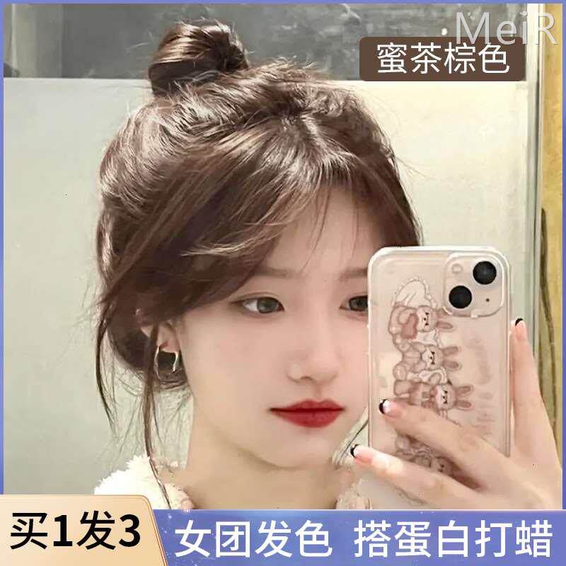 格格家蜜茶棕染发剂膏蜜糖醇棕植物染头发冷棕栗棕色显白女正品纯