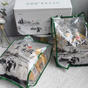 德乐园黄金玉米段吉林公主岭鲜玉米早餐速食粗粮