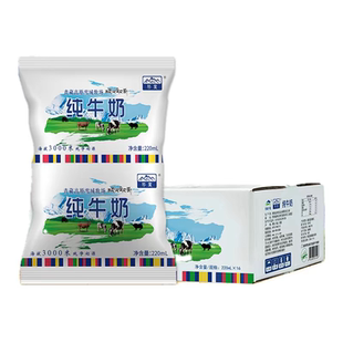 祁宝纯牛奶源自祁连山雪域牧场超高温灭菌乳袋子奶