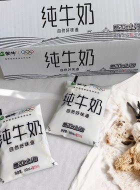 蒙牛纯牛奶小白袋早餐纯牛奶180g*12袋