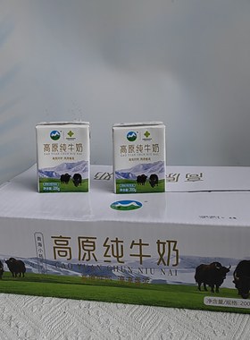 雪尔玛高原纯牛奶中国供销合作社青海小牦牛乳业出品200ml*24瓶
