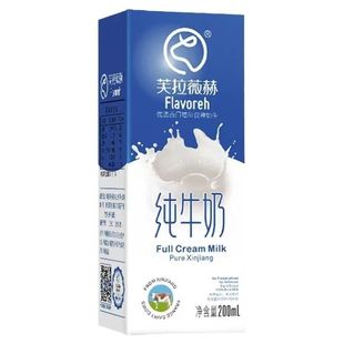 新疆纯牛奶芙拉薇赫纯牛奶优选西门塔尔良种牛有机奶源200g*16盒