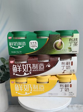 燕塘鲜奶布丁鲜奶制造凝固型调制乳原味可可味100g