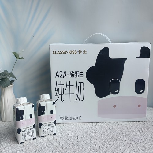 卡士CLASSYKISS纯牛奶A2纯牛奶全脂营养早餐奶孕妇儿童学生适用