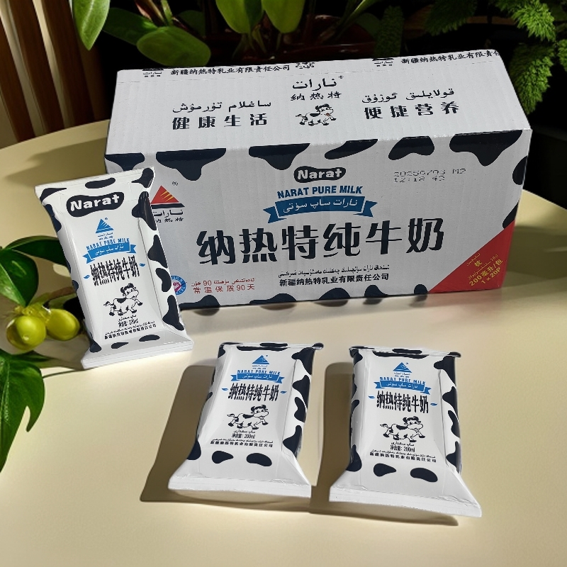 新疆纳热特全脂超高温灭菌乳儿童学生成人纯牛奶新疆奶源袋装