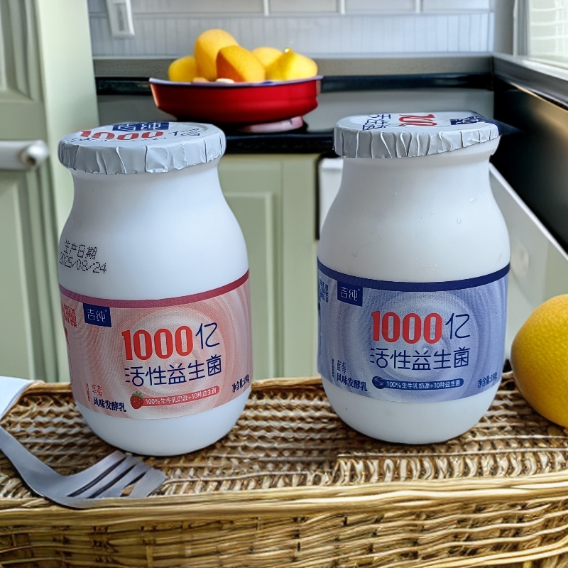 吉纯1000亿活性益生菌风味酸奶蓝莓草莓味酸奶,咖啡/麦片/冲饮,低温酸奶,淘宝优惠券,粉丝福利购,淘宝优惠卷