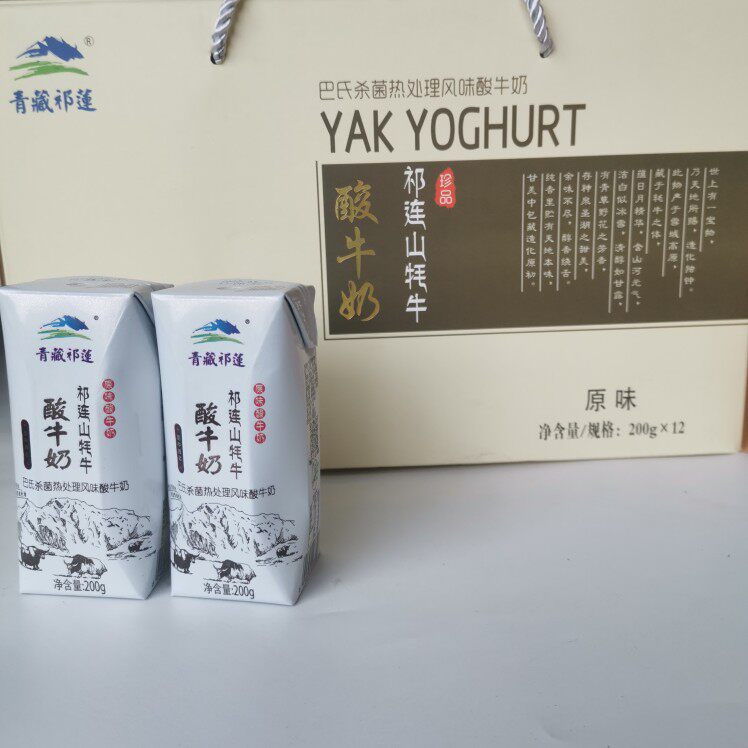 祁连山牦牛酸牛奶杀菌热处理风味酸牛奶200g*12盒