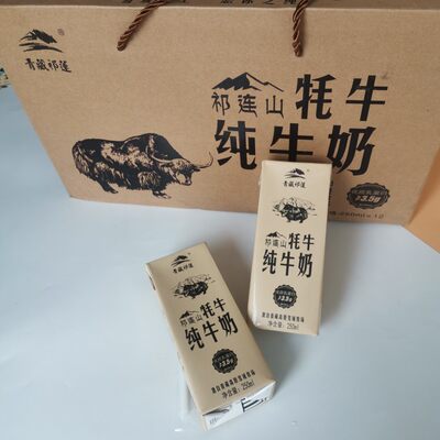 青藏祁连牦牛纯牛奶源自祁连山青藏高原雪域牧场蛋白质3.5g12盒