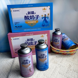 咕丽呐扎新疆酸奶子新疆奶皮子中式精酿啤酒