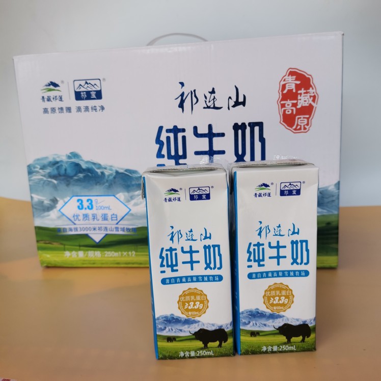 祁宝纯牛奶源自祁连山高原雪域牧场全脂超高温灭菌乳12瓶 咖啡/麦片/冲饮 纯牛奶 原图主图