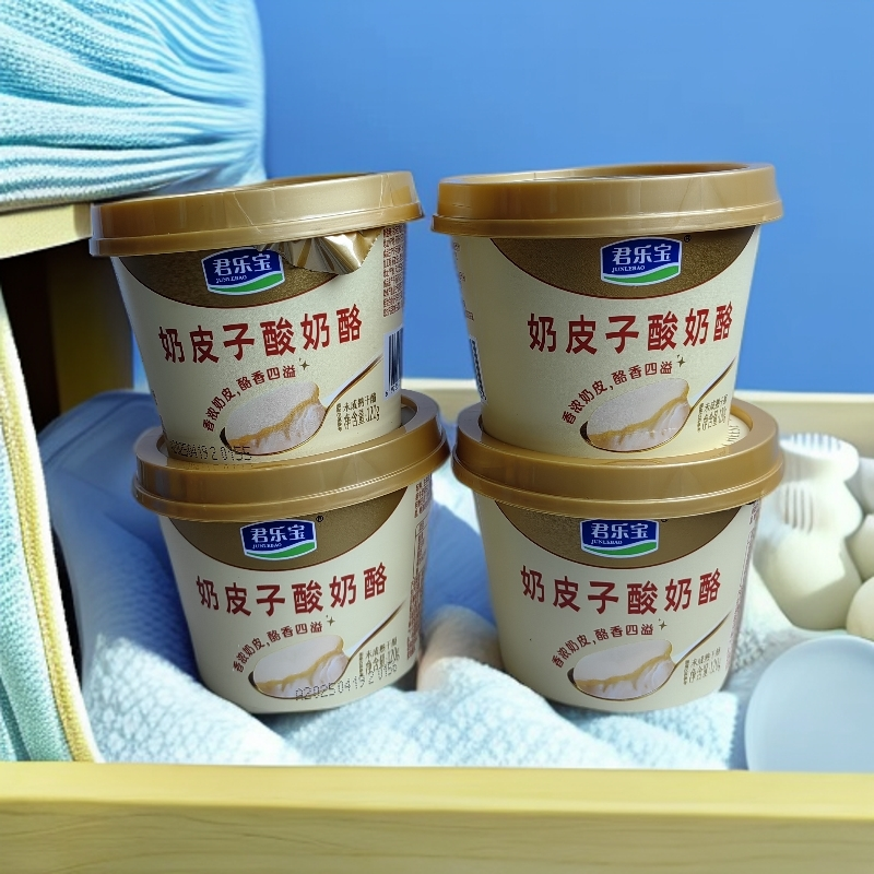 网红酸奶君乐宝奶皮子酸奶酪生牛乳发酵风味酸乳,咖啡/麦片/冲饮,低温酸奶,淘宝优惠券,粉丝福利购,淘宝优惠卷