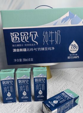 新疆纯牛奶遇昆仑纯牛奶7.8g蛋白源自新疆奶源200ml*16盒整件