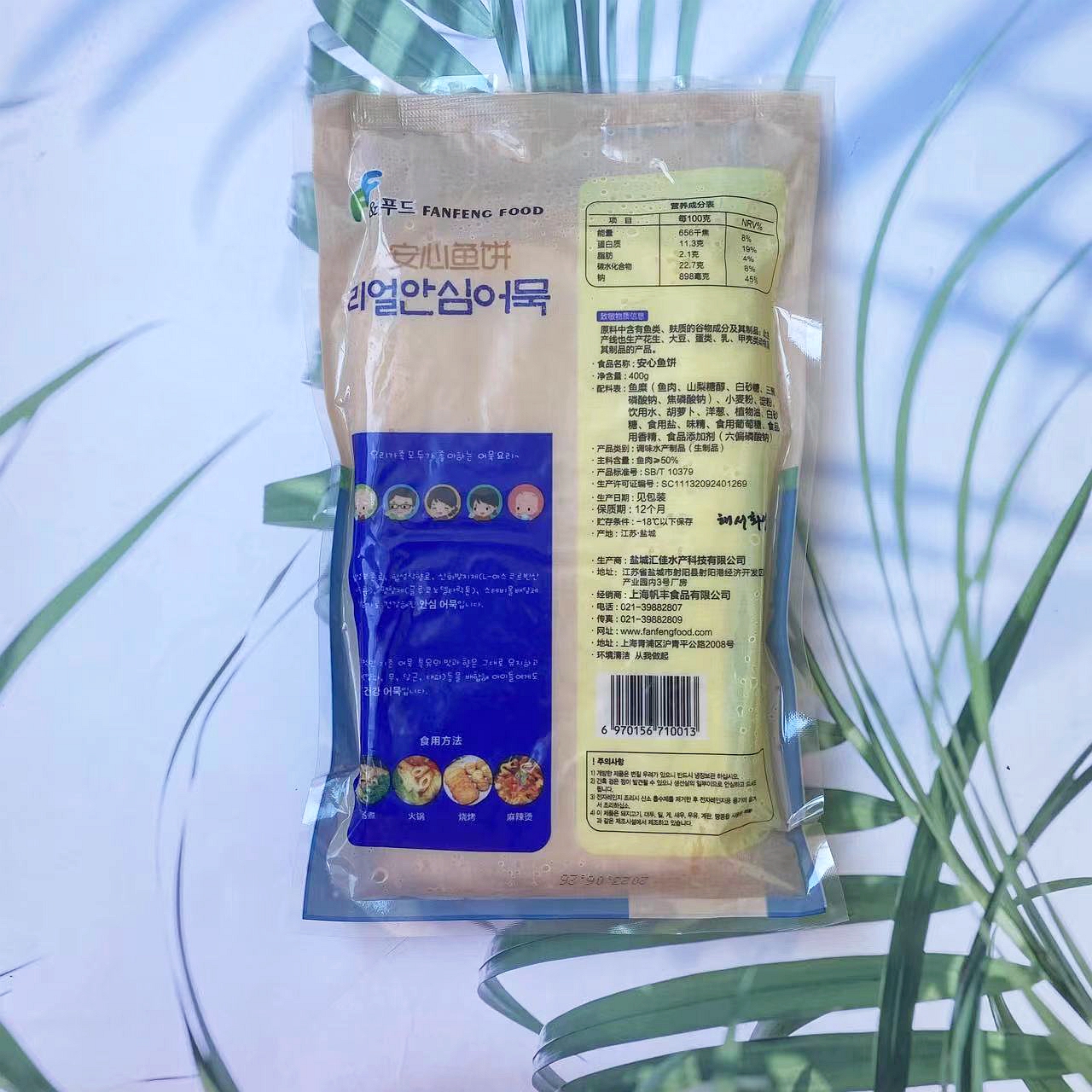 韩国鱼饼 部队火锅关东煮食材韩式鱼糕甜不辣海鲜饼400g满4袋包邮