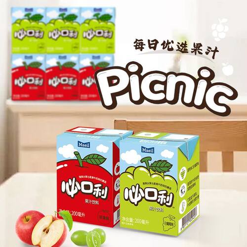 每日苹果葡萄汁低卡0脂儿童果汁