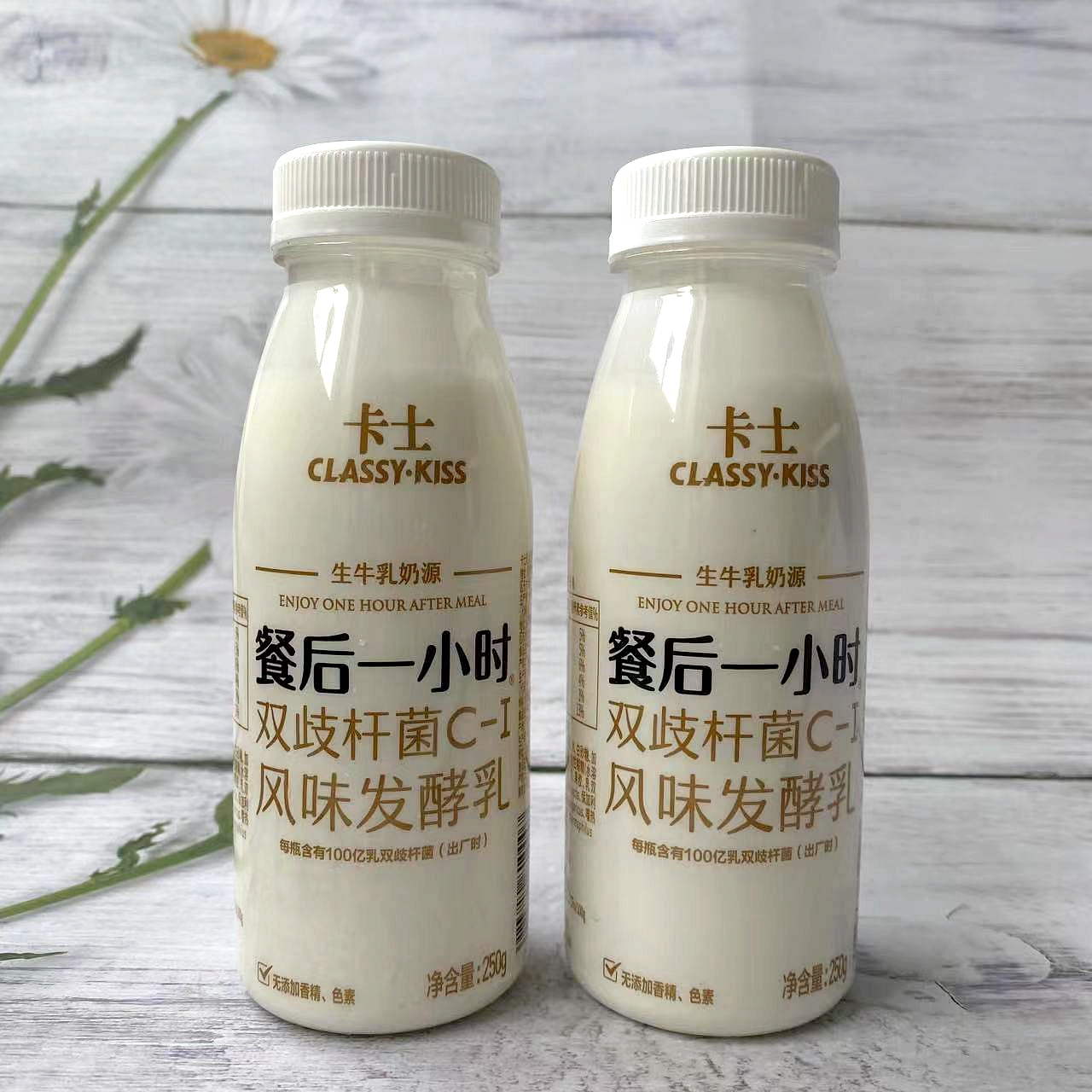 卡士餐后一小时风味发酵乳低温酸奶250g瓶装