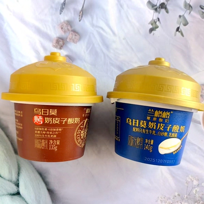 兰格格内蒙古草原酸奶乌日莫奶皮子低温酸奶风味发酵乳135g
