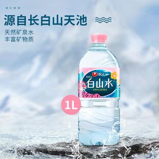 农心白山水天然饮用矿泉水弱碱性整箱装1L适合婴幼儿宝宝水