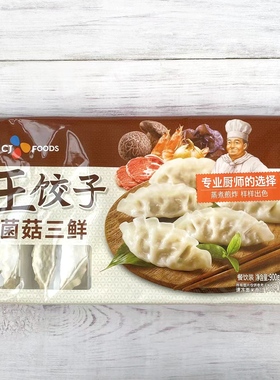 必品阁bibigo王饺子900g装泡菜玉米菌菇白菜 蒸煮煎炸