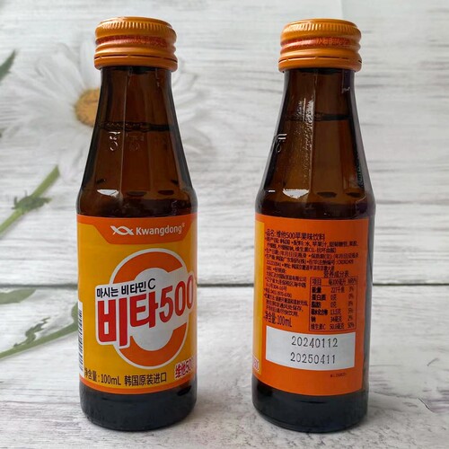 韩国进口维他500维生素C苹果味饮品便携果味饮料100ml瓶装