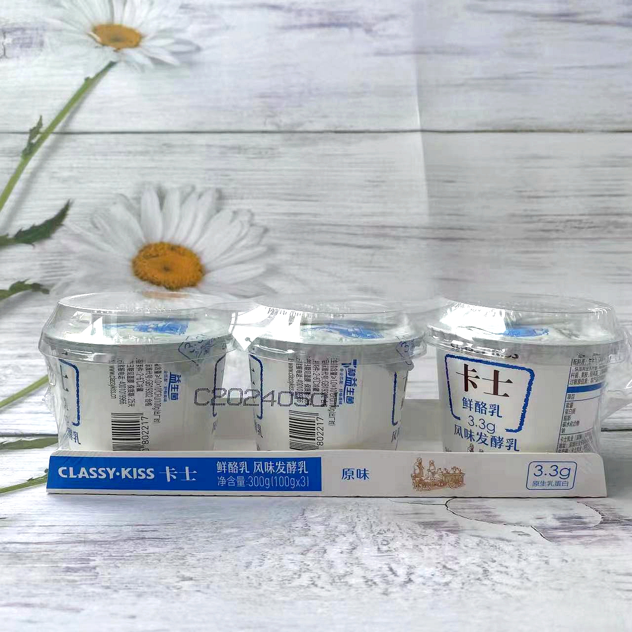 卡士鲜酪乳3.3g原生乳蛋白100g/杯 风味发酵乳原味