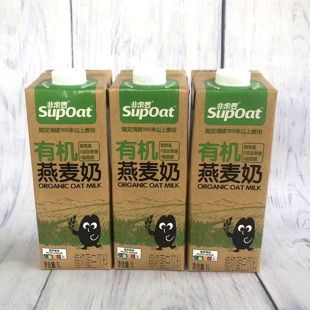 非常麦有机燕麦奶高原植物蛋白饮料0添加蔗糖营养健康早餐奶1L