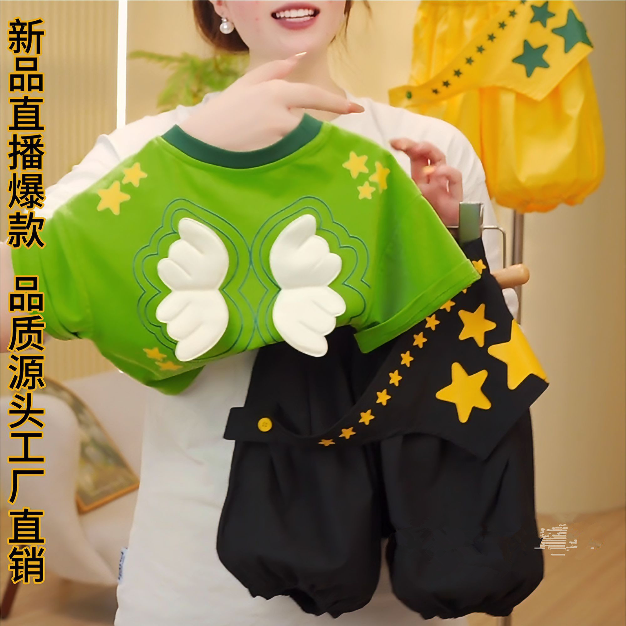 儿童夏季套装2026新品可爱演出服宝宝翅膀短袖屁帘七分裤两件套潮