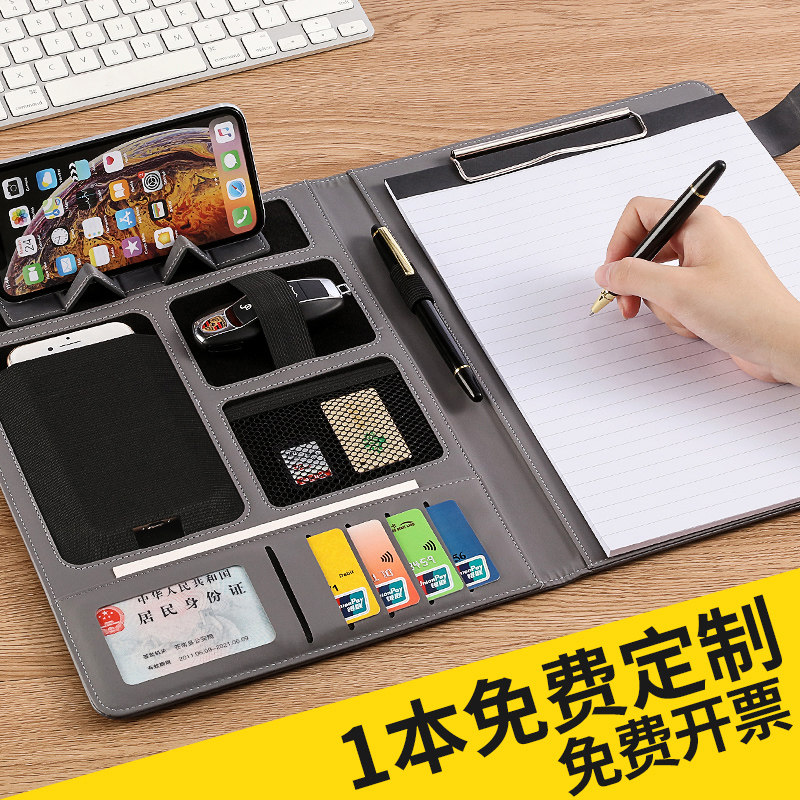 a4商务文件夹夹板带手机支架公文夹皮质收纳夹公司办公合同夹包定制