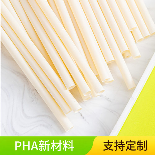 PHA海洋可降解材料一次性独立包