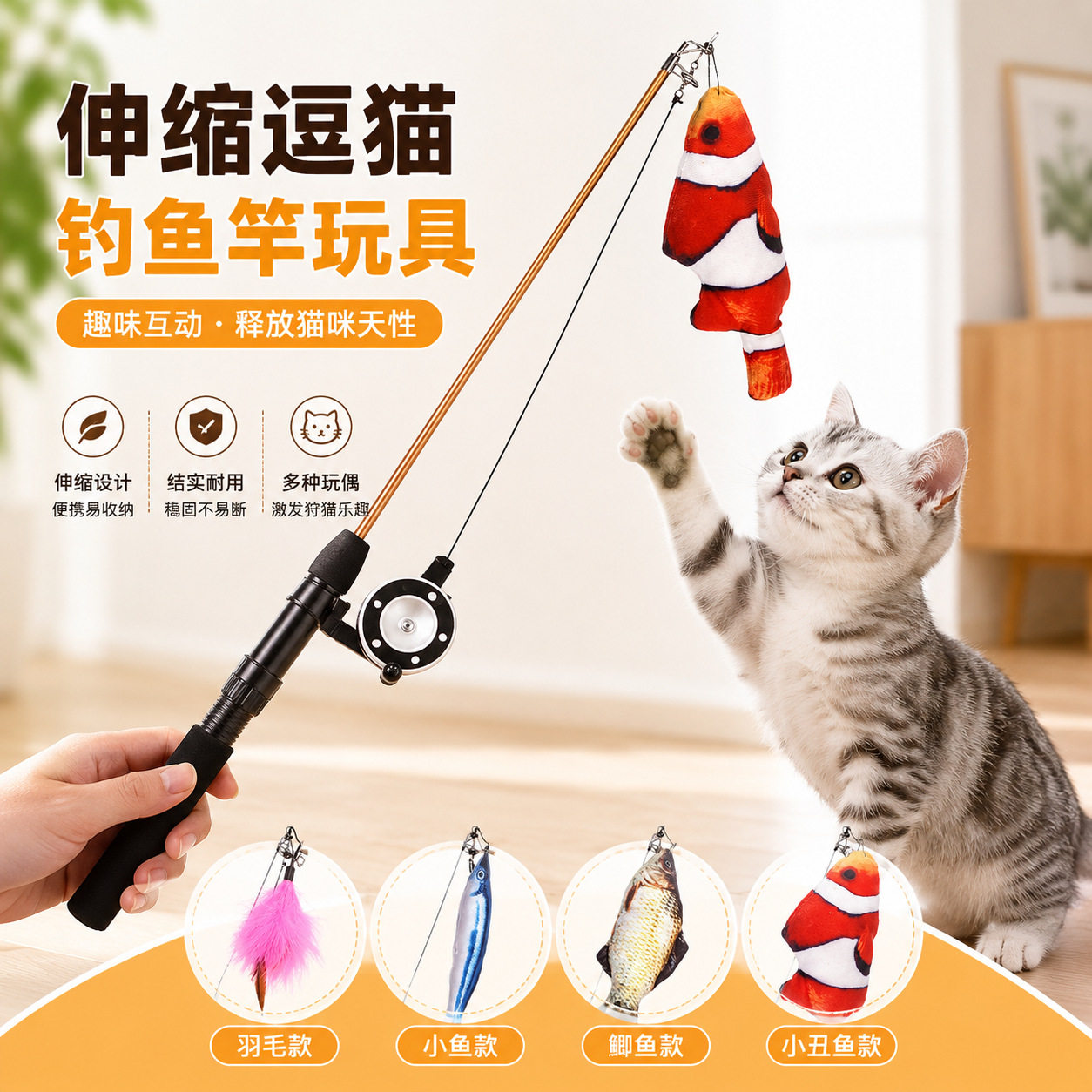 伸缩逗猫棒超长钓鱼竿猫咪自嗨互动玩具 亚马逊海杆逗猫棒
