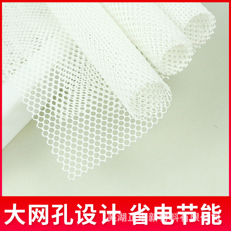 大网孔烤果茶垫水果干烘肉干硅胶布芒果槟榔烘干机用耐高温食品级