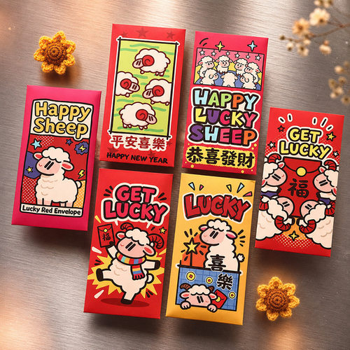 恭喜发财新年红包大号千元个性创