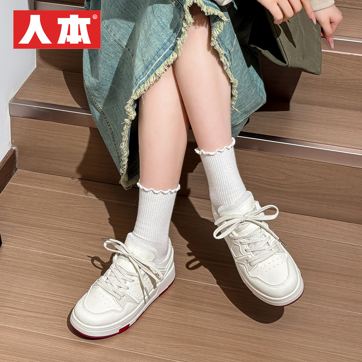 人本2025新款小白鞋厚底休闲板鞋