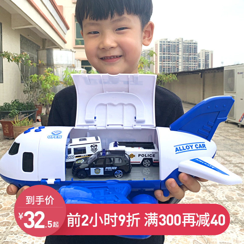 超大号儿童玩具飞机男孩宝宝轨道耐摔益智3岁2玩具车仿真客机模型