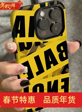 菲林适用于苹果17promax手机壳黄色英文iphone12/13套硅胶14max全包防摔xs个性简约15plus网红新款女air潮牌6