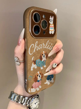 适用苹果17promax手机壳银灰色电镀翻毛皮质棕iPhone16plus15pro新款14防摔13男12女款11高级可爱卡通刺绣狗