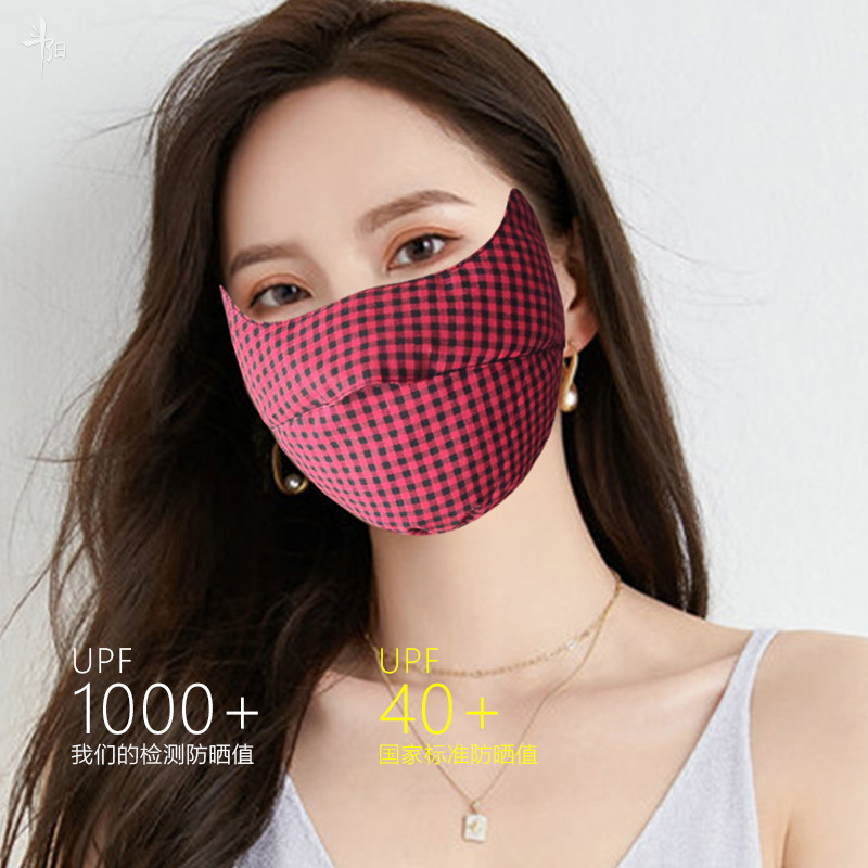纯棉亲肤透气面罩大码防风防晒遮阳口罩薄款全棉时尚格子口罩可洗