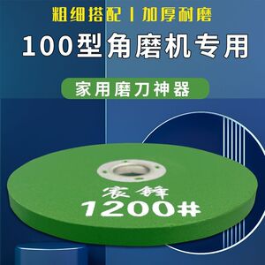 角磨机砂轮片磨刀片打磨抛光片沙轮磨片手磨机细磨电钻头神器