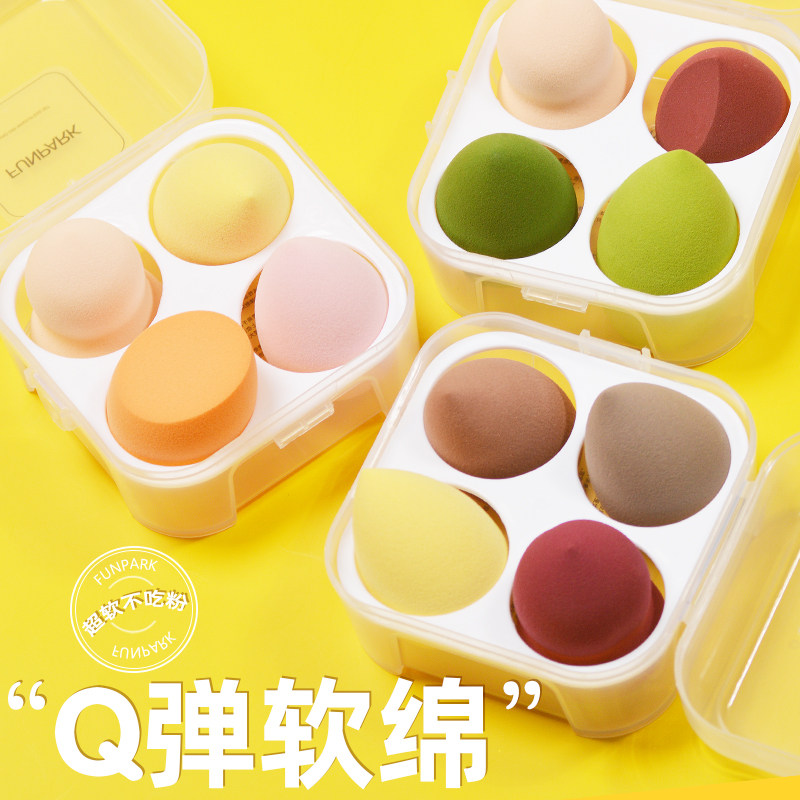 funpark美妆蛋海绵粉扑超软不吃粉不卡粉细腻气垫彩妆蛋干湿两用