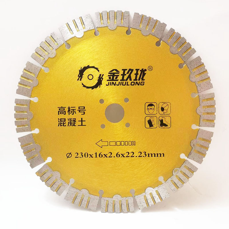 金玖珑230开槽专用高标号切割片