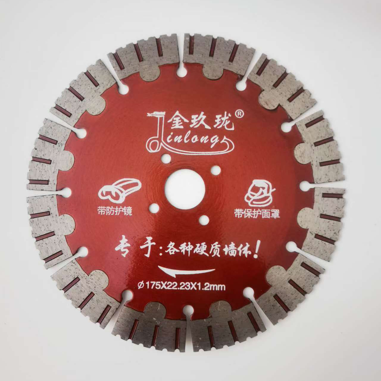 金玖珑175切割片干切水切混泥土