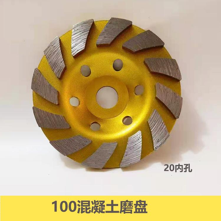 金刚石碗磨角磨机打磨片