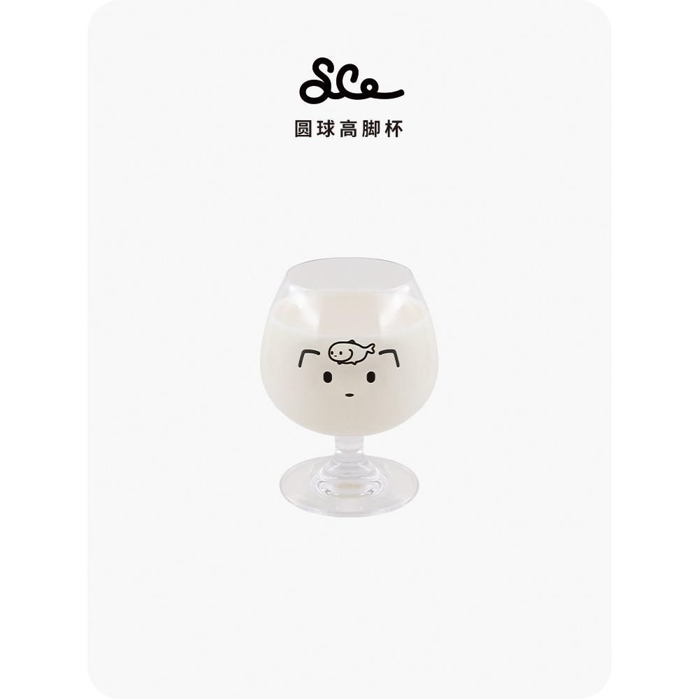 素生家居圆球高脚杯玻璃水杯创意牛奶果汁红酒玻璃杯高颜值410ml
