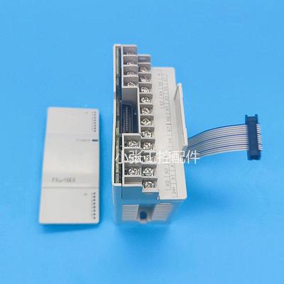 三菱PLC扩展模块FX2N 8EX EYT EYR ER 16EX EYT32 48ER ES/UL99新