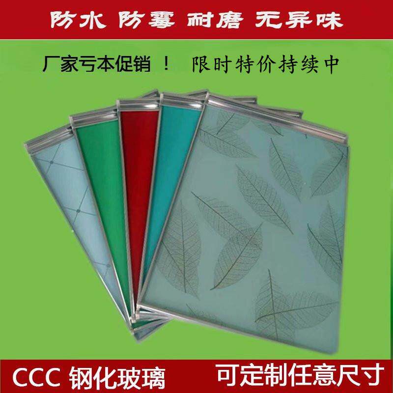 厂家定做橱柜门灶台门定制 晶钢门钢化玻璃 厨柜门板对开门金刚门