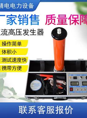 直流高压发生器60KV120KV200KV氧化锌避雷器电缆直流耐压试验设备