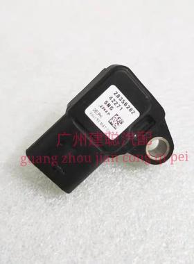 宗申赛科龙RE3/RX3SSR400/SR400GY-2进气压力温度感测器