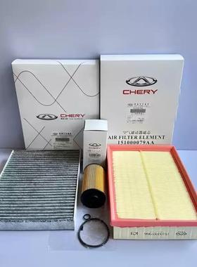 奇瑞Arrizo 5空调滤芯原装tigo 8 Fengyun A8 tigo 7/5X空气滤芯M