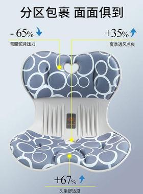 NGT花瓣护腰坐姿办公室久坐不累人体工学美臀学生矫姿坐垫