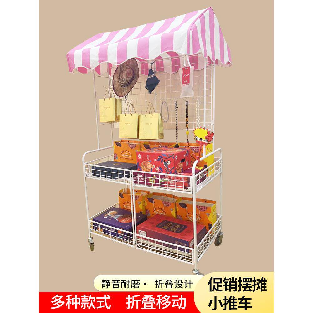 摆摊折叠小推车带顶棚移动促销花车夜市展示货架户外带背板甩货车