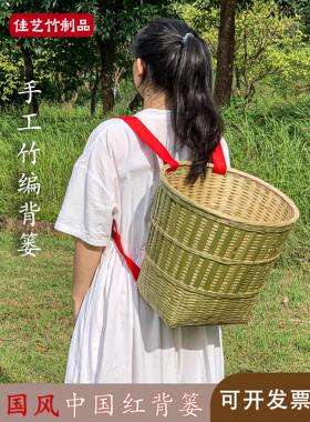 背篓竹编背篼竹筐精编双肩竹篓采摘篮喜庆中国风舞蹈道具加厚手编
